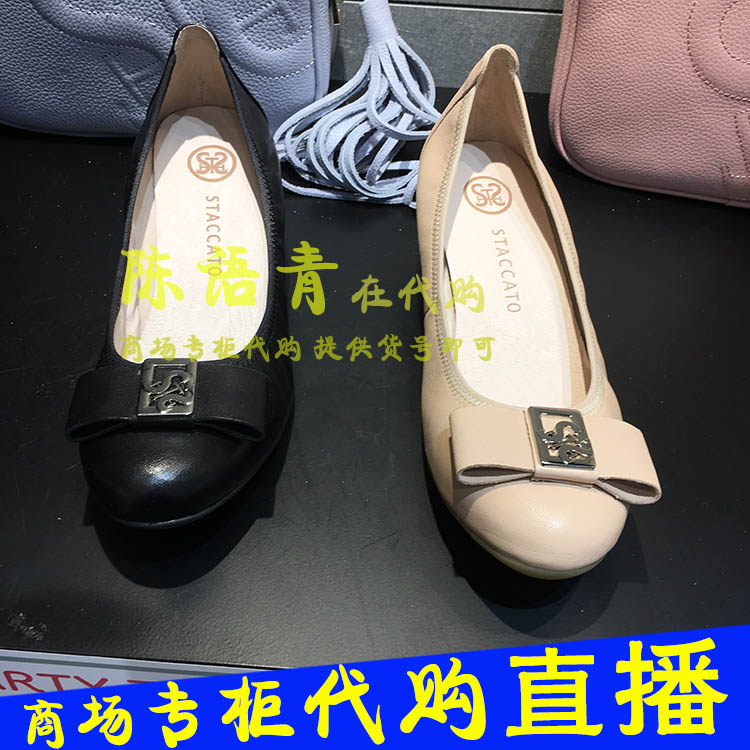 思加圖17年春款坡跟中跟牛皮舒適上班時尚女單鞋9KZ27