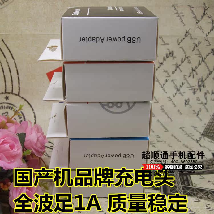 chargeur AOLEAKY - Ref 1294669 Image 1