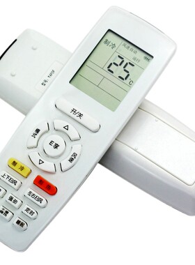 适用于格力空调遥控器KFR-35GW/(35583)FNBa-A3 KFR-26GW/(26592)NhAa-3