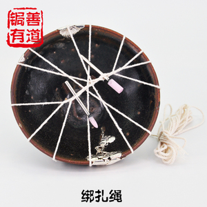 。锔瓷工具 锯瓷 钜瓷 捧瓷绑扎无弹力专用绳