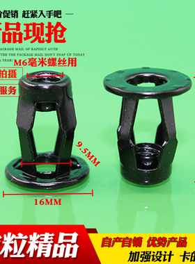 乐讯适用于奥迪A1A3A4LA6LA8Q3Q5Q7固定前后牌照螺丝底座卡扣卡子