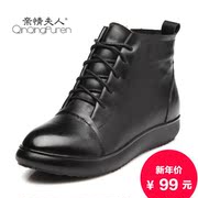 Family wife MOM and flat-bottom leather middle and old aged women's shoes shoes shoes and wool with soft warm flat boots at the end of skid