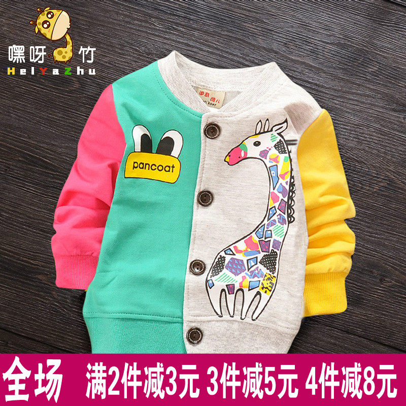 Veste pour garcon en coton - Ref 2157662 Image 1