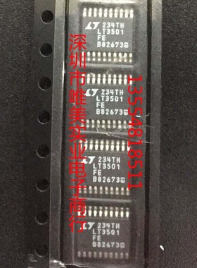 进口原装  LT3501EFE LT3501IFE LT3501 TSSOP 现货可直拍