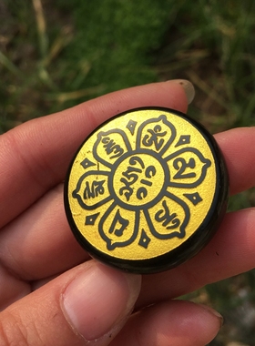 天然黑曜石八卦圆牌项链证书玉佩