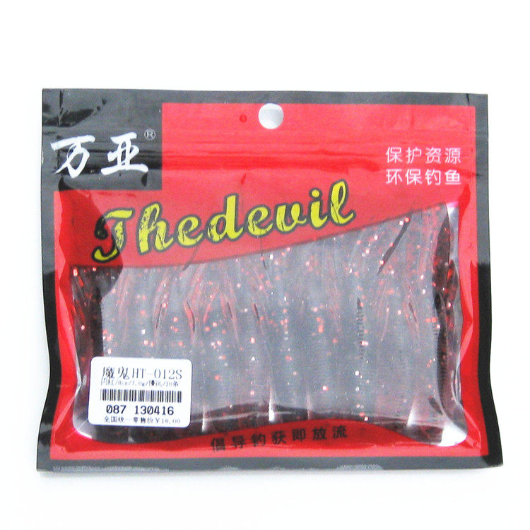 万亚软饵软鱼卷尾软虫鱼饵渔具仿生鱼饵路亚自进虾假饵8cm/7g,户外/登山/野营/旅行用品,路亚饵,淘宝优惠券,粉丝福利购,淘宝优惠卷