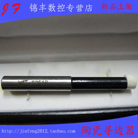 加工中心陶瓷/分離式分鐘棒/陶瓷尋邊器/對(duì)刀儀/直心式/旋轉(zhuǎn)式