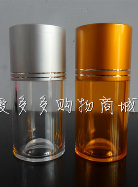 60gml保健品瓶小瓶子胶囊瓶玛卡包装瓶透明塑料瓶铝盖空药瓶样品