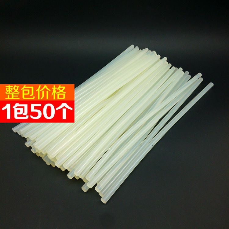 1包50根装 热熔胶棒 直径7mm*长270mm 黄/白小胶条/适合小胶枪