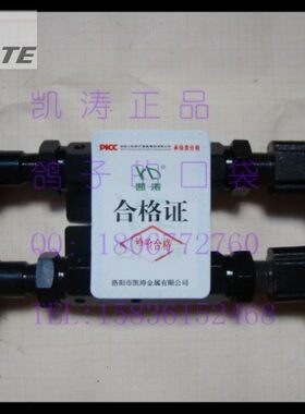 凯涛适用锻造08-10款本田CRV后轮外倾角可调整臂后轮拉杆四轮定位