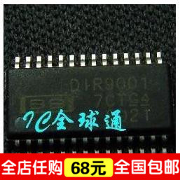 “给力”全新原装DIR9001价格以询价为准    保证好用