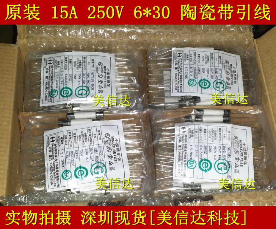 电子元器件单片机控制器IC芯片