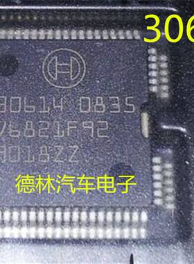 30614 汽车发动机车身电脑板 力帆620ECU ME7.4.4喷油驱动芯片