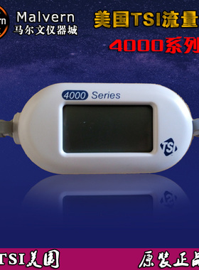 美国TSI-4040 4043 4045 4140 41403 4143 41433热式质量流量计
