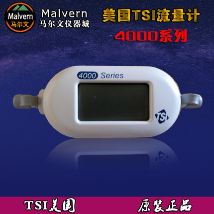 美国TSI-4040 4043 4045 4140 41403 4143 41433热式质量流量计