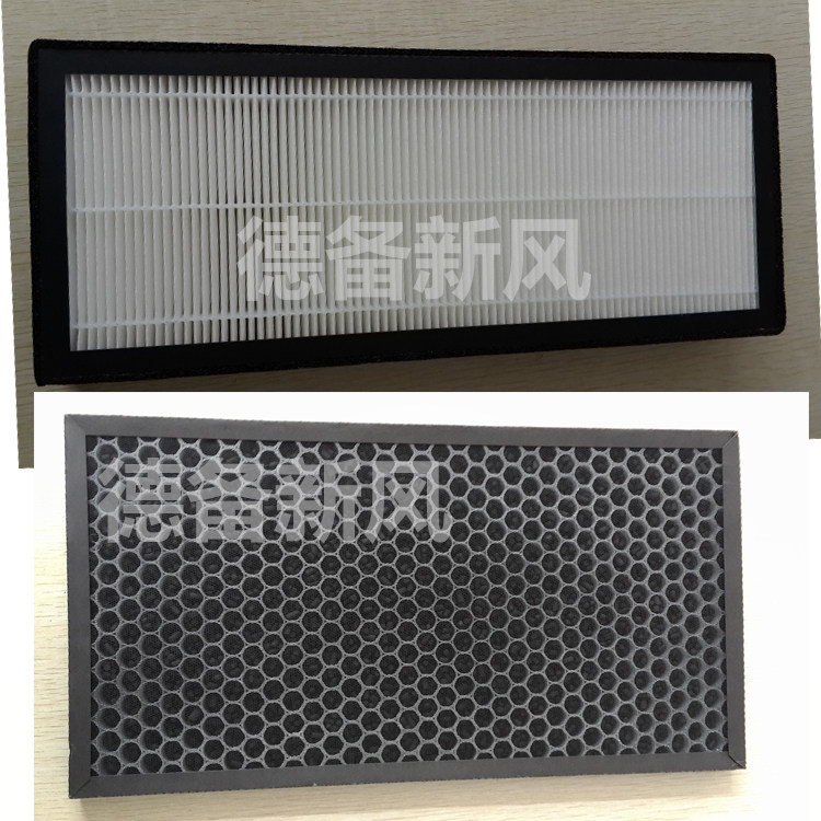 德备过滤箱过滤网 hepa+活性炭