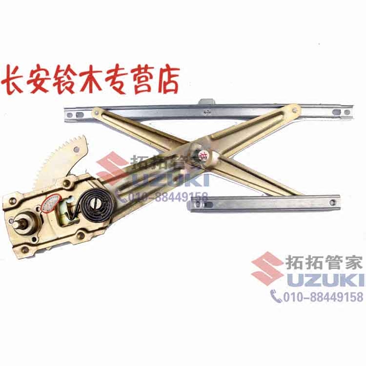 Rio Tinto housekeeper Alto Manual Lifter assembly Glass lifter Shaking windows Glass rocking machinein the Car/Articles/Fitting/Refit , Auto Parts and Accessories , Interior Systems , Glass lifter  category - from Buy2taobao.com to provide professional Taobao agent buy service