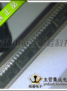 【英睿鹏程】SN74LS259BD SN74LS259  SOP16 原装进口