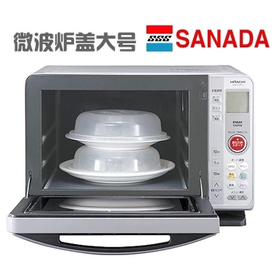 日本进口正品 SANADA微波炉碗盖塑料加热盖子菜罩菜盖可叠加/大号