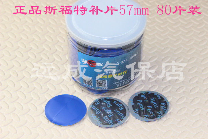 Kit de réparation vélo - Ref 2315989 Image 1