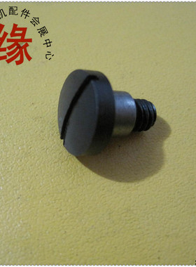 订扭扣机零件罗丝SD-0640481-SP373订扣机罗丁订扣机配件