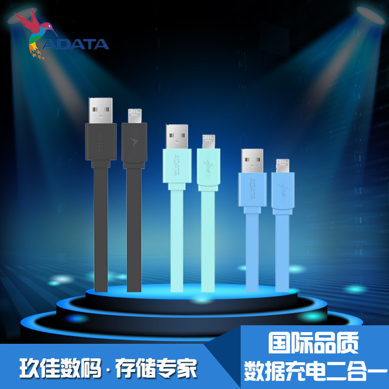 Câble extension USB - Ref 436118 Image 1