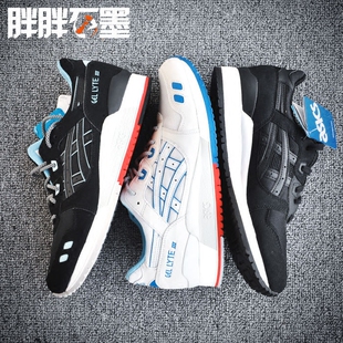 III 亚瑟士经典 缓震休闲跑鞋 Asics H637Y Lyte H5B2N H415N Gel