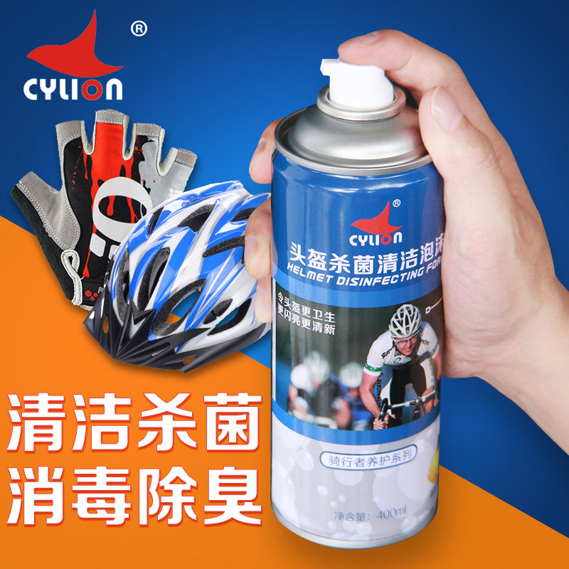 Outils pour vélo CYLION - Ref 2283564 Image 1