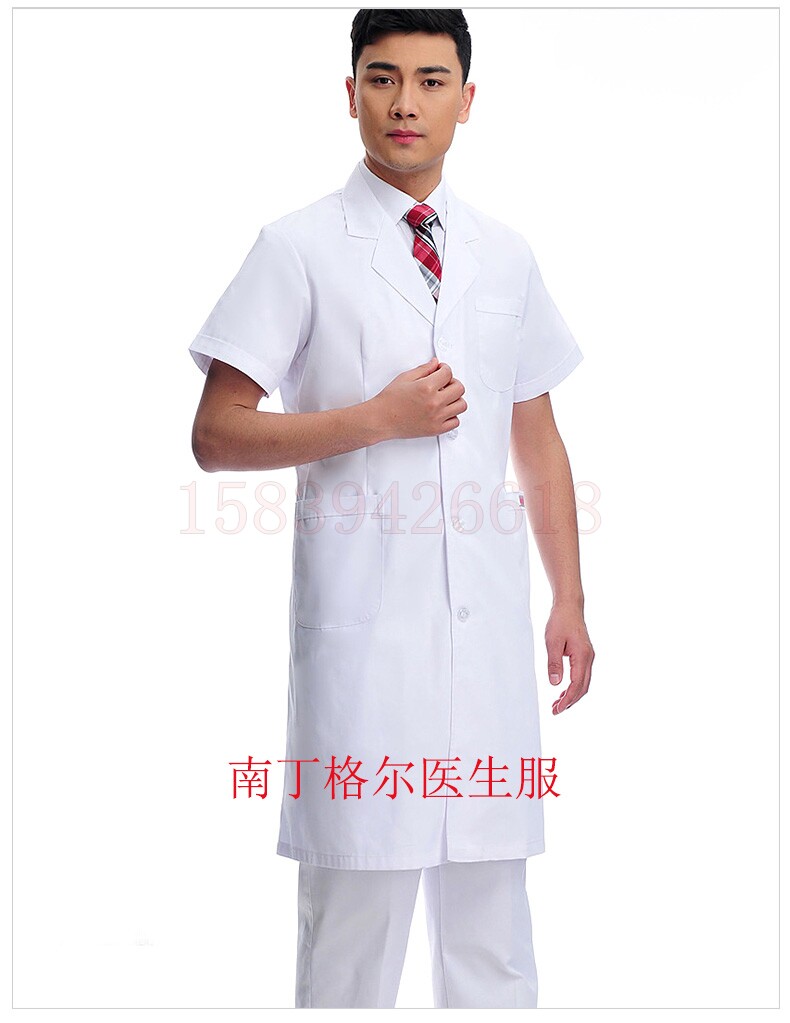 Tenue infirmière - Ref 1858514 Image 1