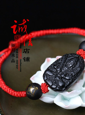 天然黑曜石守護神虛空藏菩薩手鏈