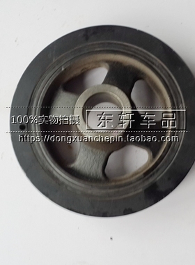 翼神风迪思劲炫欧蓝德4B10/1/2曲轴皮带轮 曲轴皮带盘 减震轮