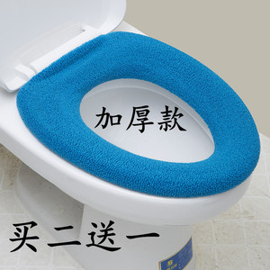 【天天特价】包邮特厚超软弹力O型马桶垫坐便垫马桶套坐便套包邮