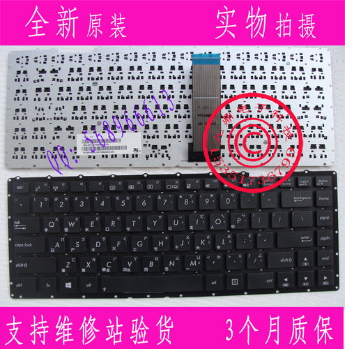 Asus华硕 D451 D451V F450J K450J K450V A450J X450J 繁体CH键盘