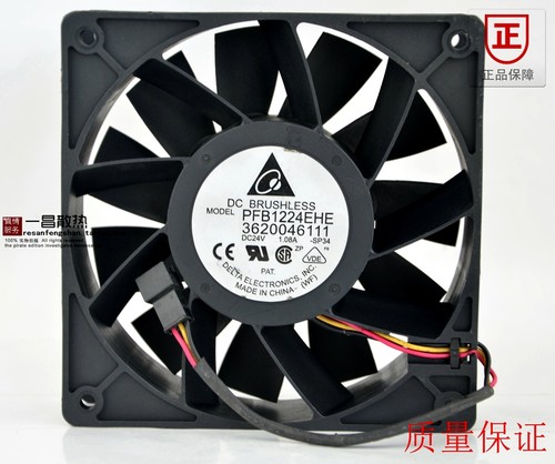 台达变频器风扇PFB1224EHE 12CM 12038 24V 1.08A 大风量 保2年