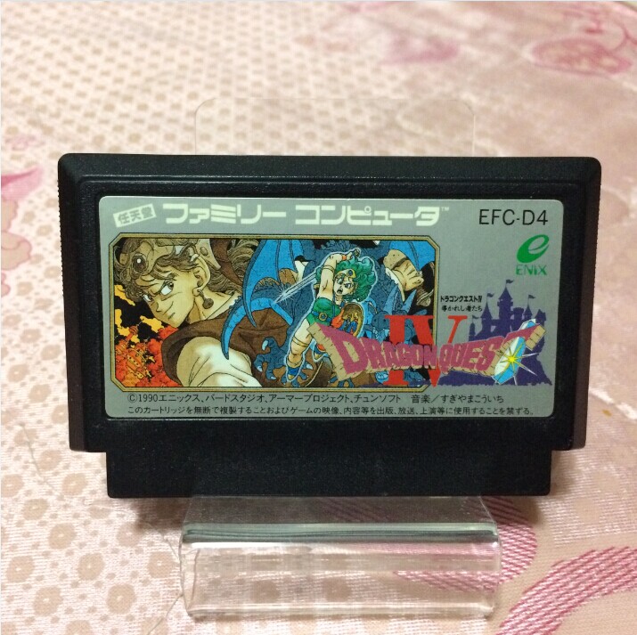 任天堂FC正版游戏卡带勇者斗恶龙