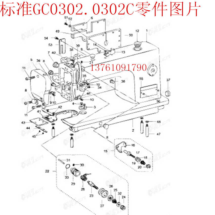 工业缝纫机配件.标准同步车GC0302.GC0302C配件.零件图片