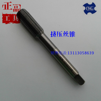 OSG机用丝攻/镀黑钛TICN挤压丝锥