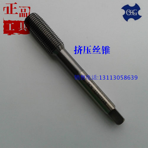 OSG机用丝攻/镀黑钛TICN挤压丝锥