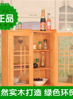久木林林防虫实木小碗柜厨房储物柜菜柜餐边柜碗橱柜透气碗橱柜
