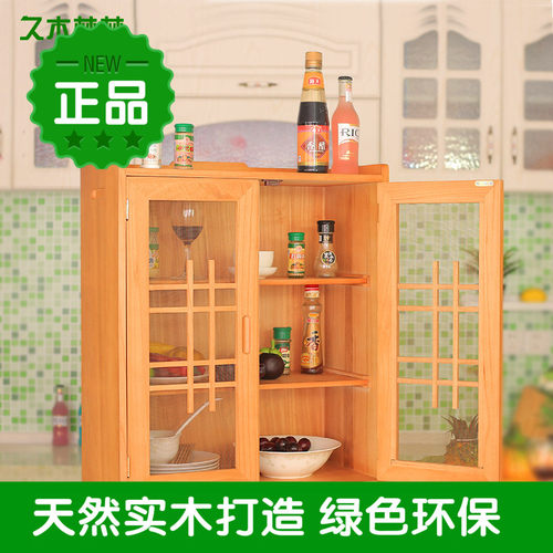 久木林林防虫实木厨房储物柜碗柜