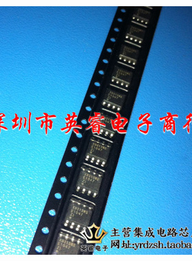 【英睿鹏程】X9313WSI  SOP8  集成电路 实体店现货热卖