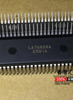 LA76828A LA76828 DIP54 电视机常用芯片CPU 家电维修集成IC 原装