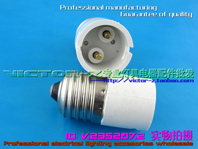 E27转B22 E27 B22转换灯头灯座 变灯头 转换座 变换灯头 卡灯头白