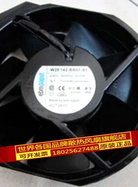 - 金属叶 耐高温 W2E142-BB01-01/7056ES 保质2年