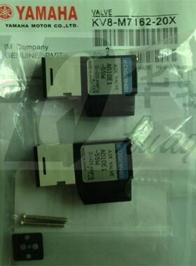 雅马哈YAMAHA贴片机小金井KV8-M7162-20X A010E1-55W缓冲电磁阀