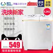 券后529元包邮