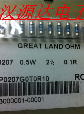 贴片圆柱色环电阻0207 0.1R 0.1欧 2% 100PPM 1/2W MELF0207-0R1G