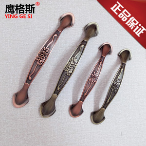 欧式五金抽屉拉手现代仿古鞋柜柜门把手衣橱柜小拉手田园简约拉手