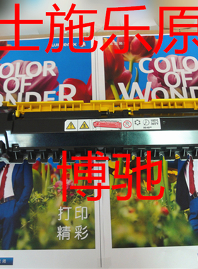 富士施乐 DocuCentre-IV C2263L CP C2263CPS定影组件 定影器原装