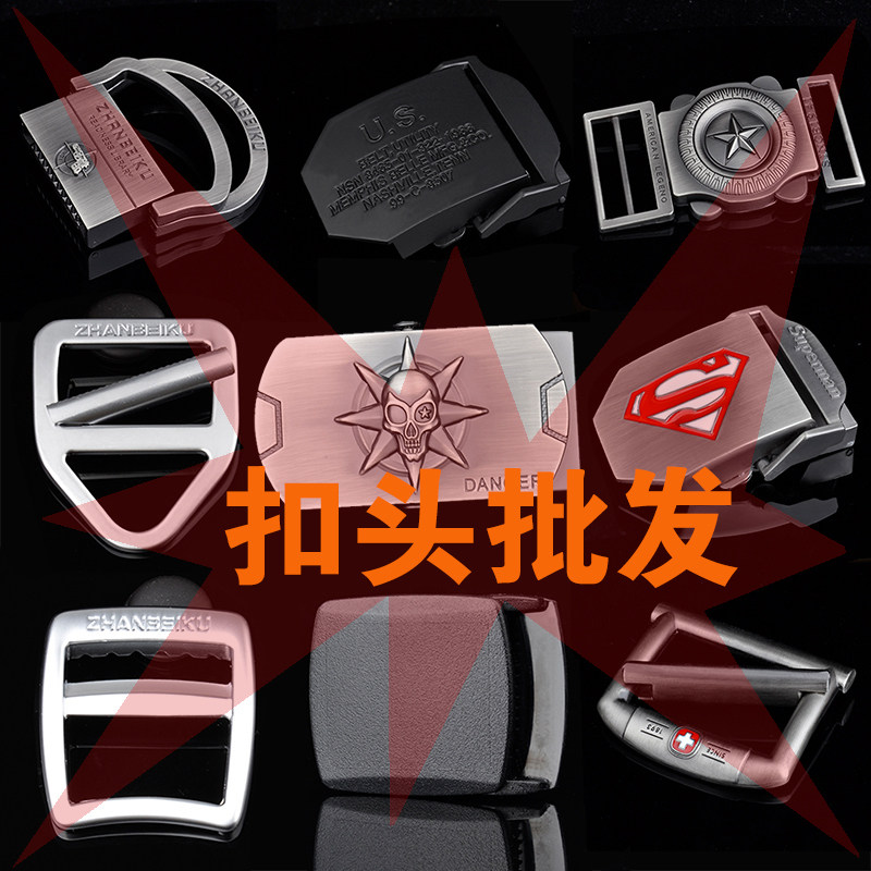 七八十款加厚合金扣头结实耐用帆布腰带扣头牛皮腰带扣布裤带头|ruв категории Аксессуары, пояс/пояс/пояс - от Buy2taobao.com для оказания профессиональной услуги покупки агента Taobao